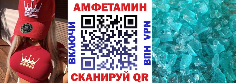 АМФ 97%  Купить  Бор 