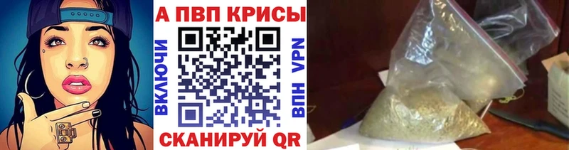 Alpha PVP Соль  Купить где  Бор 
