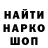 Метамфетамин кристалл Tetiana Zakharchenko