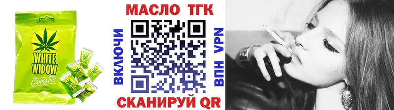 Canna-Cookies марихуана  Купить  Бор 