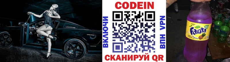 Codein Purple Drank  Купить закладки  Бор 