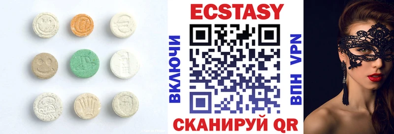 Купить  Бор  Экстази MDMA 