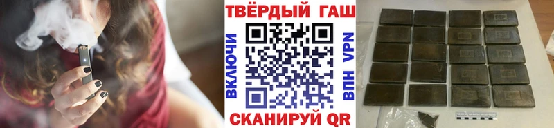 ГАШИШ гашик  Купить закладки  Бор 