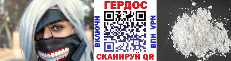 Купить где  Бор  ГЕРОИН Афган 