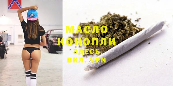 spice Нягань