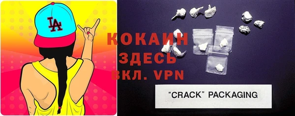 мяу мяу кристалл Алзамай