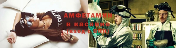 мяу мяу кристалл Алзамай