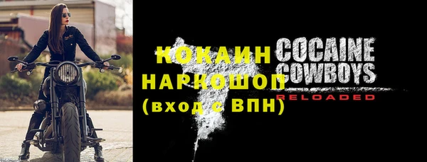 кокаин перу Алексеевка