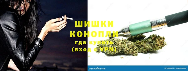 мяу мяу кристалл Алзамай