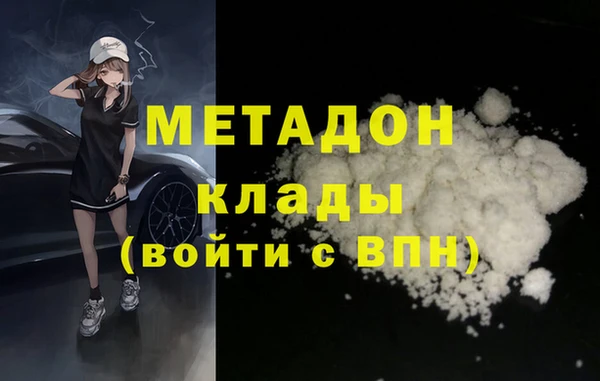 гидра Алексин