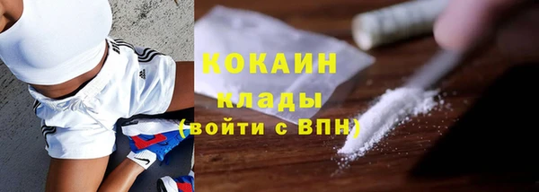 бутик Богородск