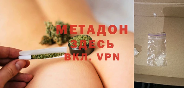 мяу мяу кристалл Алзамай
