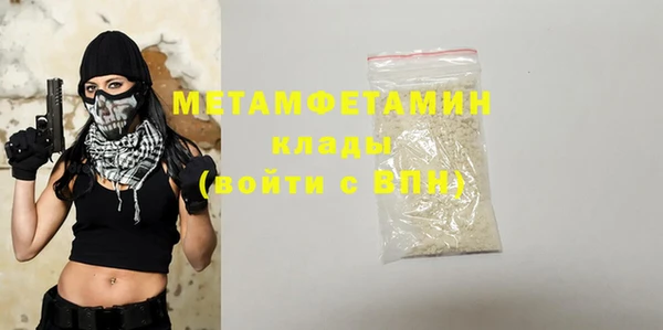 дистиллят марихуана Богородицк