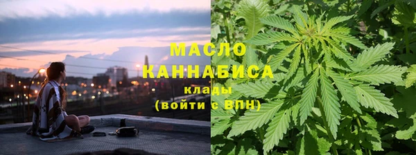 метамфетамин Нязепетровск