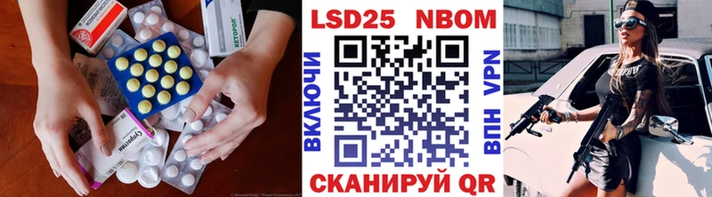 Купить закладки  Бор  Лсд 25 экстази ecstasy 