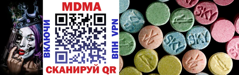 МДМА молли  Купить где  Бор 