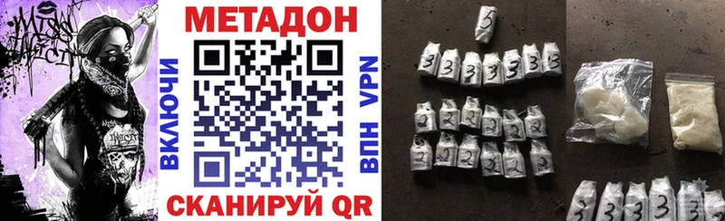 Купить закладки  Бор  Метадон белоснежный 