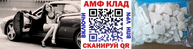 Первитин пудра Бор