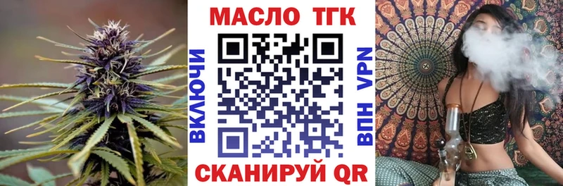 Купить закладки  Бор  Дистиллят ТГК вейп 