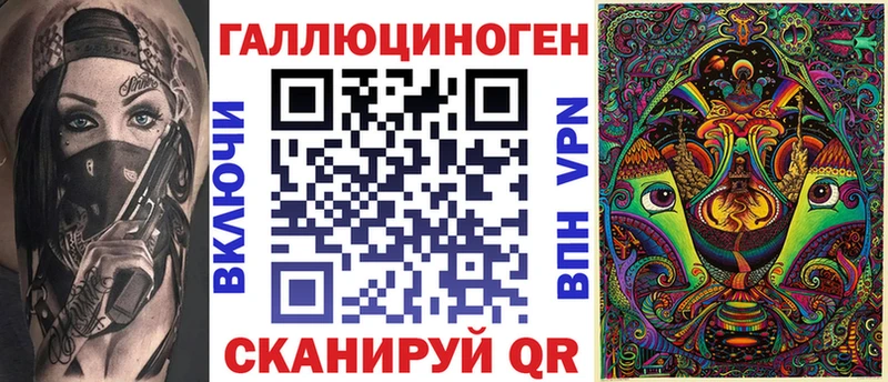 Галлюциногенные грибы Magic Shrooms  Купить закладки  Бор 